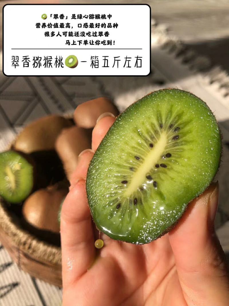 长阳清江高端猕猴桃金福礼盒装，绿心猕猴桃