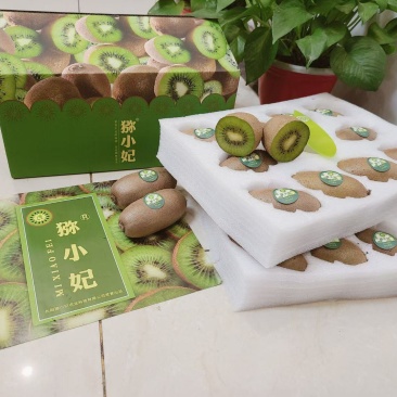 长阳清江高端猕猴桃金福礼盒装，绿心猕猴桃