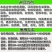 生根壮苗剂生根液生根粉移栽扦插灌根果树园林花卉蔬菜通用