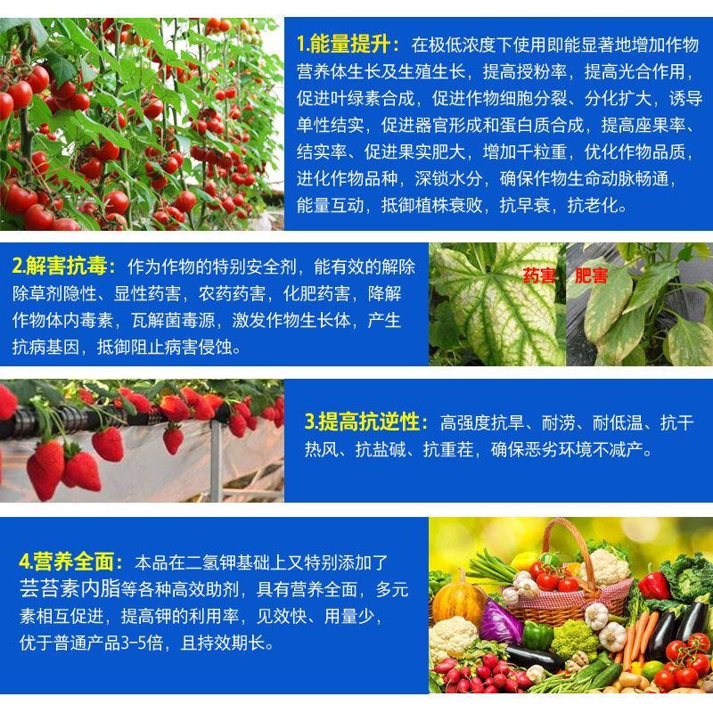 膨化磷二氢钾通用型磷钾肥蔬菜果树茶叶烟叶面喷施飞防速溶型