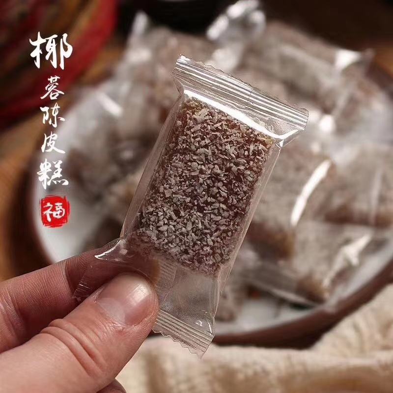 佛手糕，陈皮糕，桑椹糕，黄皮糕，陈皮糕，量大从优，枇杷糕