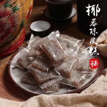 佛手糕，陈皮糕，桑椹糕，黄皮糕，陈皮糕，量大从优，枇杷糕
