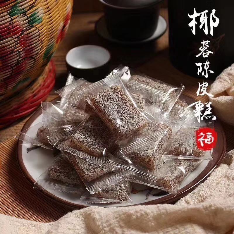 佛手糕，陈皮糕，桑椹糕，黄皮糕，陈皮糕，量大从优，枇杷糕