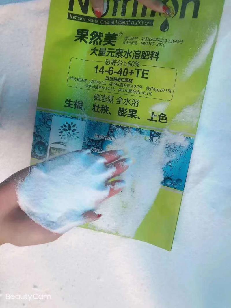 大量元素水溶肥14-6-40+TE-果然美