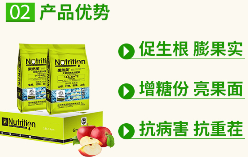 大量元素水溶肥14-6-40+TE-果然美