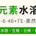 大量元素水溶肥14-6-40+TE-果然美