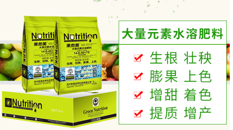 大量元素水溶肥14-6-40+TE-果然美