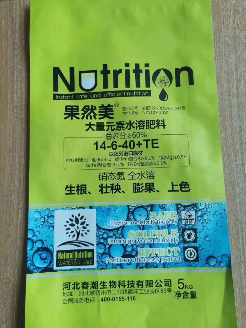 大量元素水溶肥14-6-40+TE-果然美