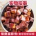 【免切正宗烟熏腊排骨】柴火腊排骨湖南柴火烟熏排骨腊肉1-