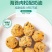 韩世肉松丸子海苔味肉松丸子虾味肉松丸子孕妇儿童零食