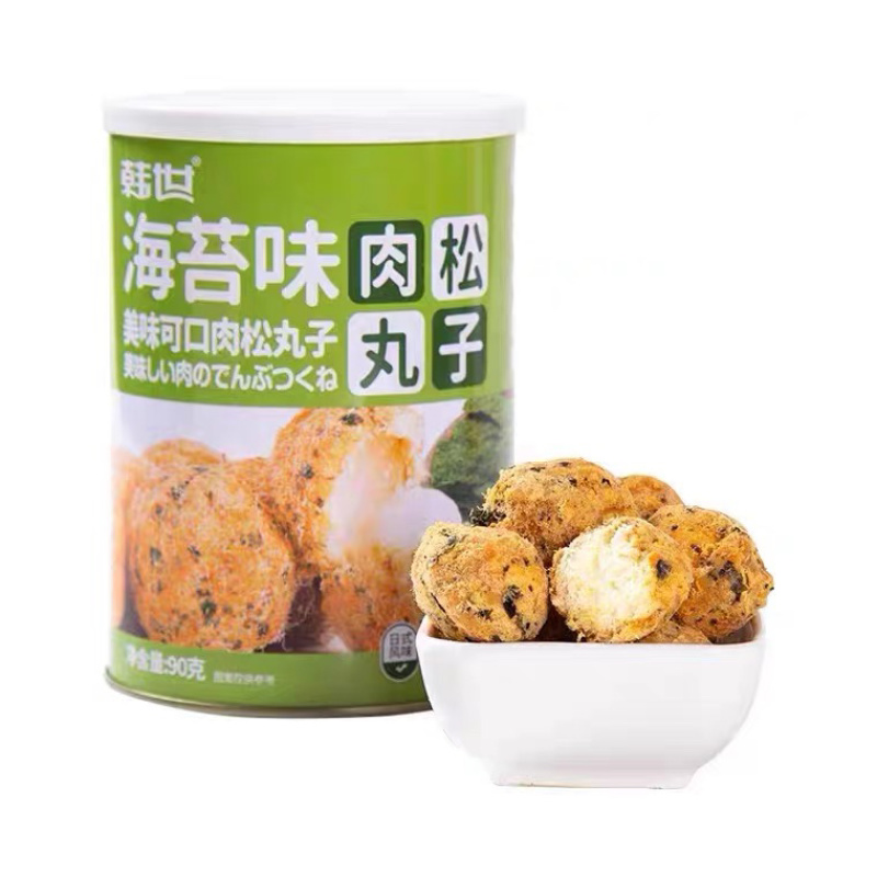 韩世肉松丸子海苔味肉松丸子虾味肉松丸子孕妇儿童零食