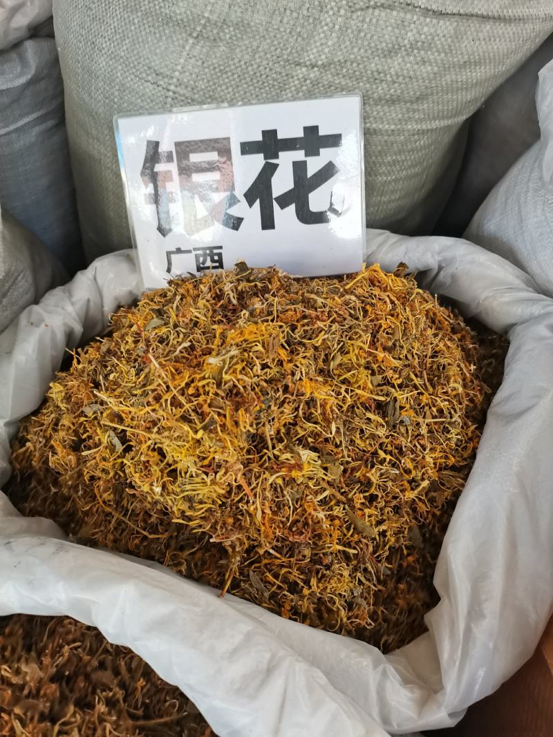 包邮野生金银花自然晒干无硫过检绿金银花新货批零兼营