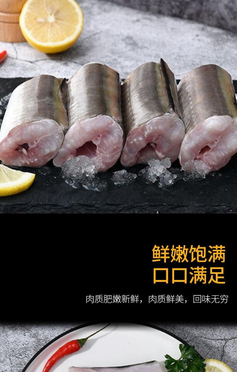 【鳗鱼中段】新鲜冷冻鳗鱼中段现杀现发大海鳗鱼中段海鲜水产