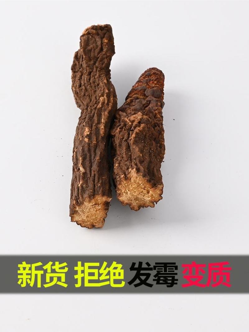 【包邮】锁阳特级正品今年新货500克品质好大量供应产地发