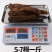 【包邮】锁阳特级正品今年新货500克品质好大量供应产地发