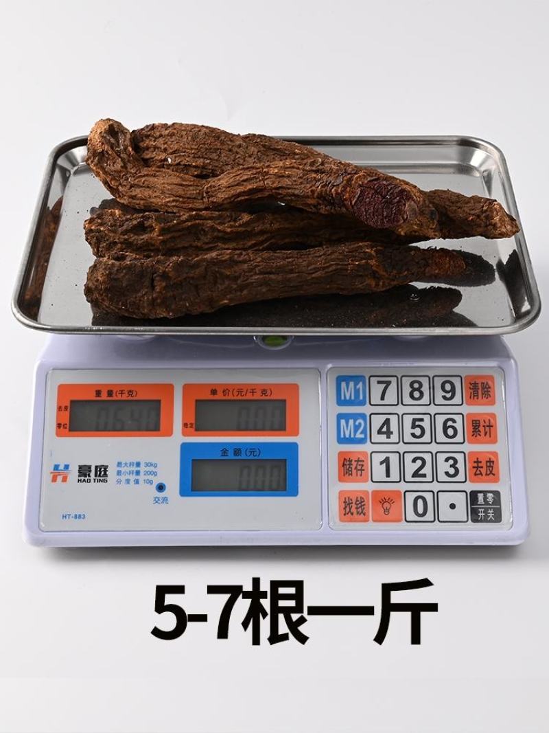 【包邮】锁阳特级正品今年新货500克品质好大量供应产地发