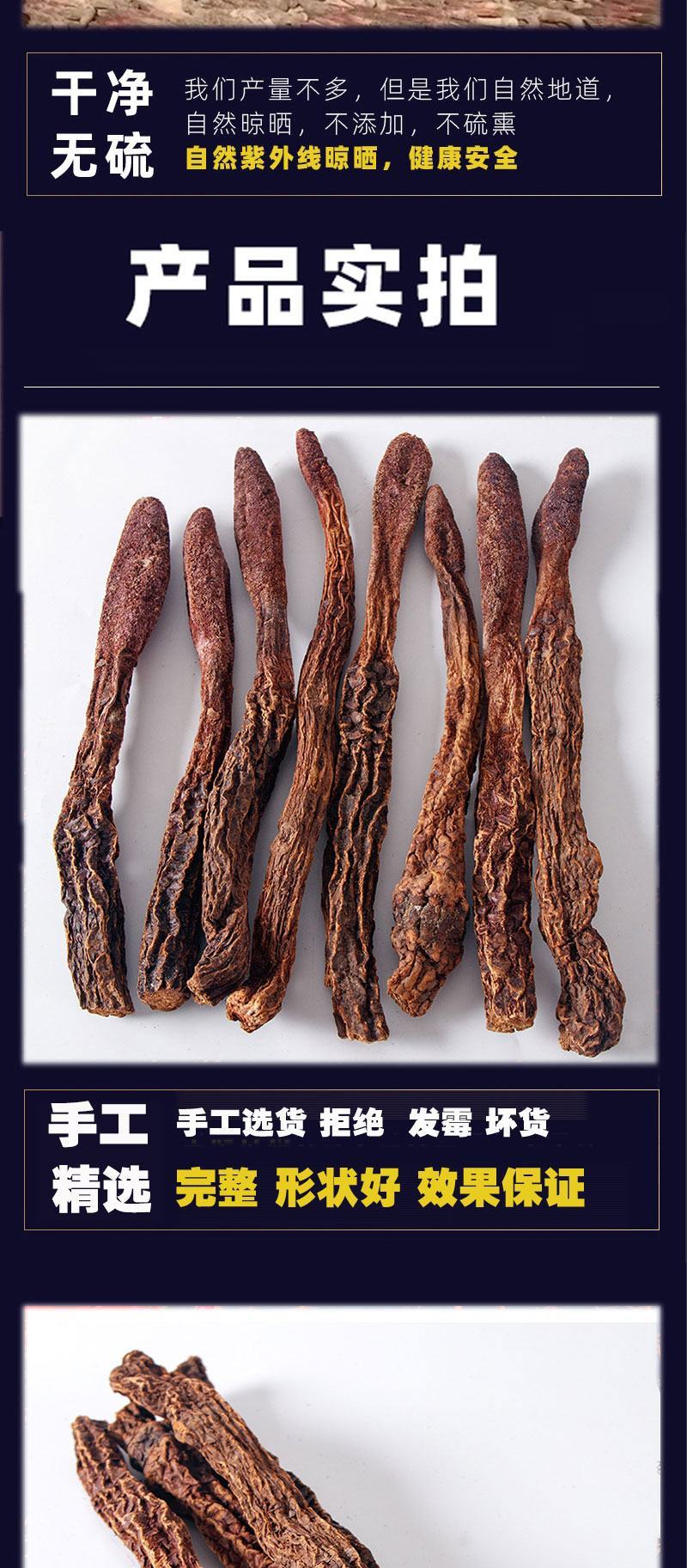 【包邮】锁阳特级正品今年新货500克品质好大量供应产地发