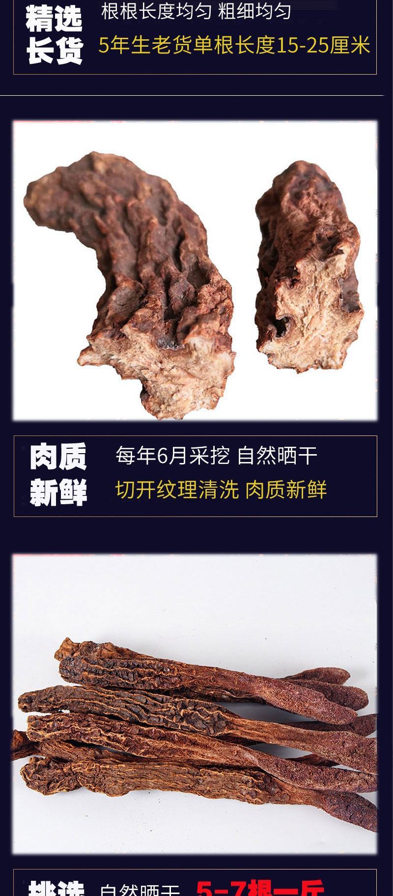 【包邮】锁阳特级正品今年新货500克品质好大量供应产地发