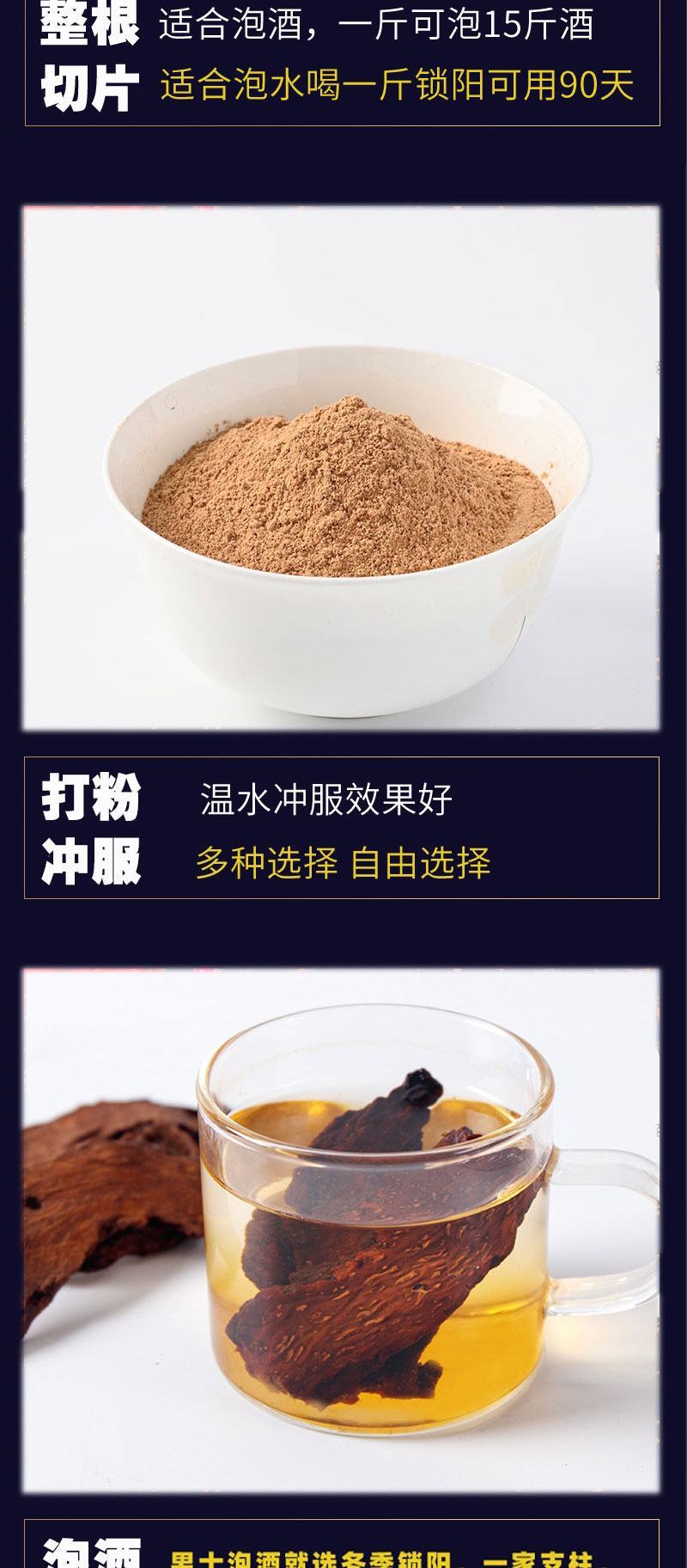【包邮】锁阳特级正品今年新货500克品质好大量供应产地发