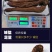 【包邮】锁阳特级正品今年新货500克品质好大量供应产地发