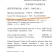 俄罗斯直采031—012—047厂正关鸡爪