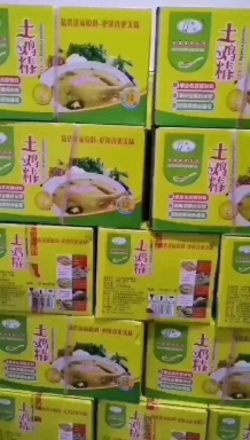 影林土鸡精面向全国招商，有需要的朋友电话联系