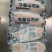 857巴沙鱼真空包装