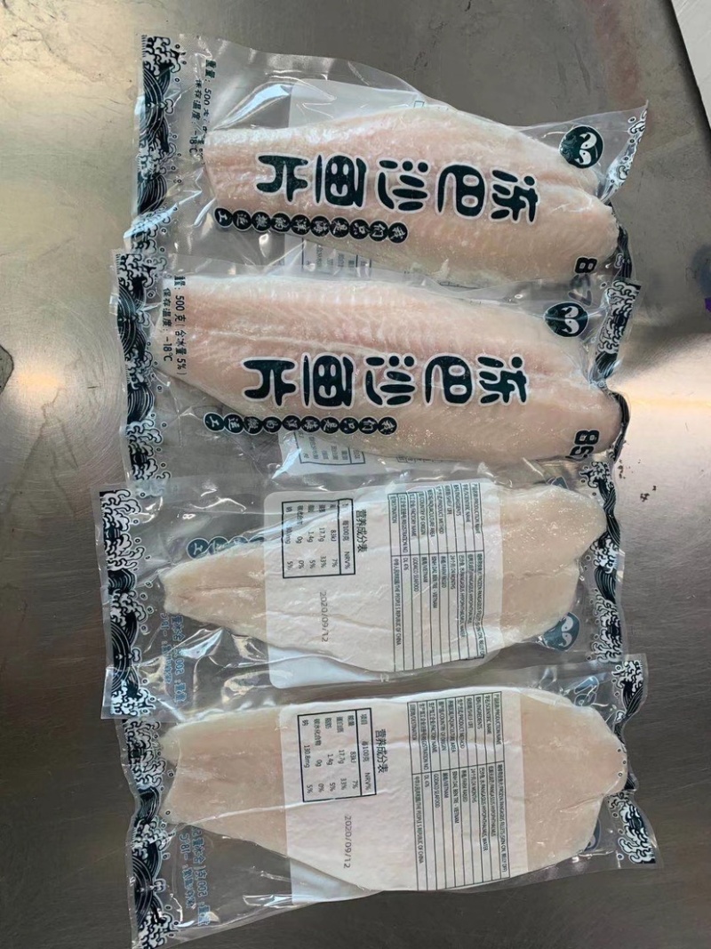 857巴沙鱼真空包装