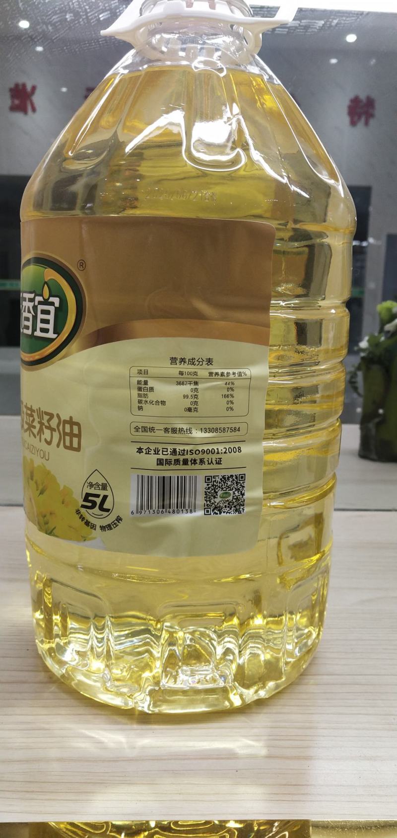 贵州天香宜一级菜籽油（纯物理压榨，非转基因菜籽油）