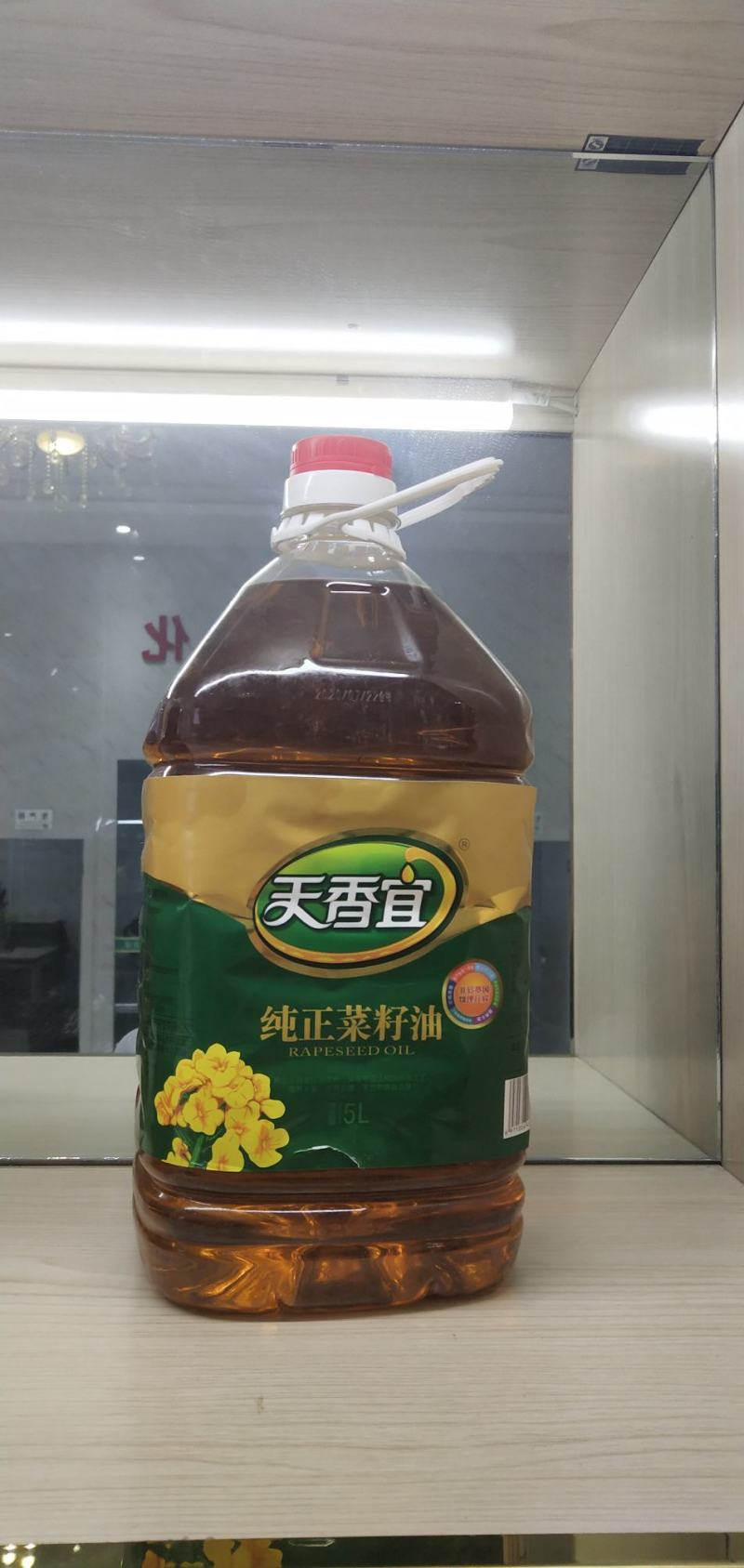 贵州天香宜纯正菜籽油（二级）非转