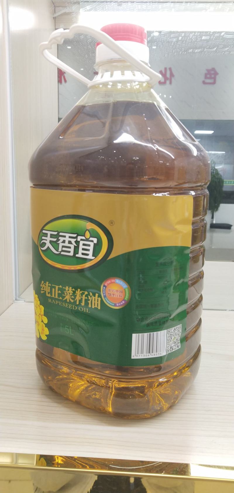 贵州天香宜纯正菜籽油（二级）非转