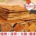 【4斤特价】牛皮豆干四川特产香干豆皮薄片拌菜批发250g