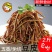 【五香黑豆丝】