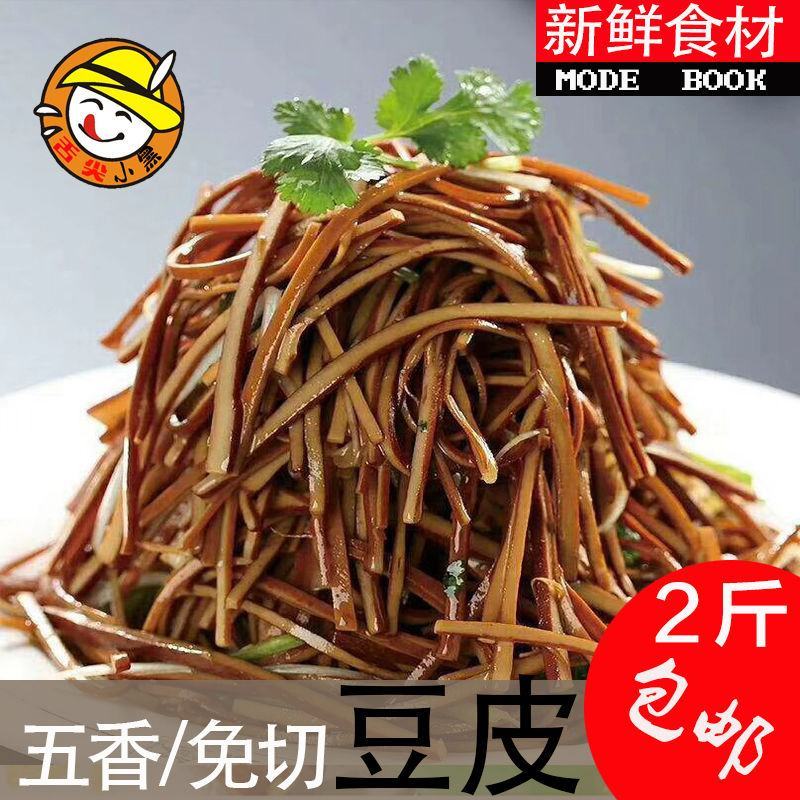 【五香黑豆丝】