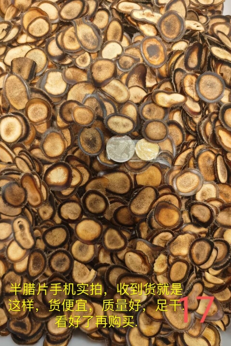 半腊片鹿茸片半腊片鹿角片东北吉林鹿场直发包邮