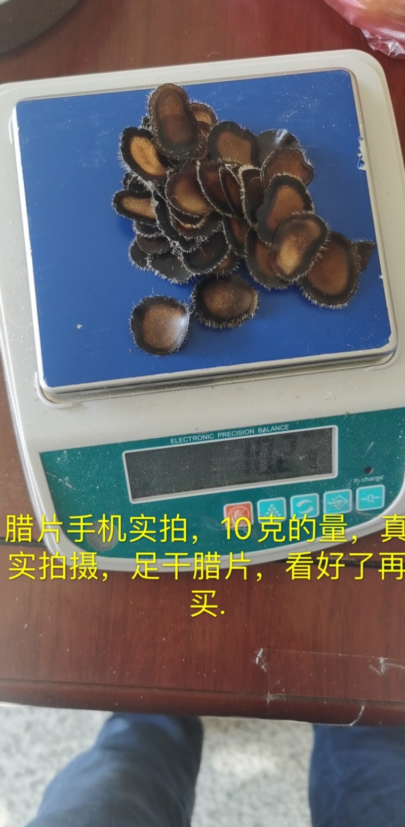 鹿茸片腊片足干东北吉林长春梅花鹿腊片足干腊片包邮