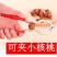 核桃夹板栗夹〈包邮〉下单24小时内发货