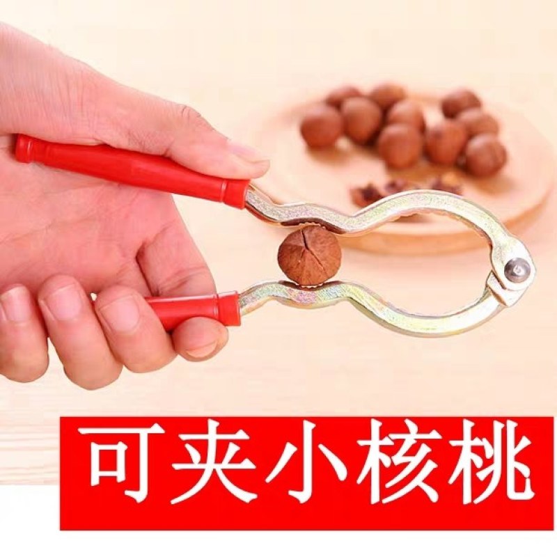 核桃夹板栗夹〈包邮〉下单24小时内发货