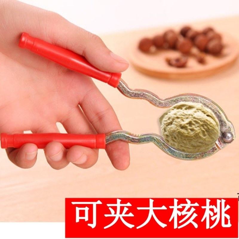 核桃夹板栗夹〈包邮〉下单24小时内发货