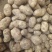 226土豆白皮白心个头颜色薯型没的说
