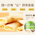 韩世华夫卷椰奶味华夫卷虾味华夫卷孕妇儿童零食