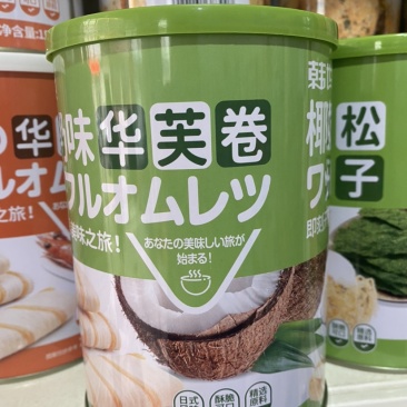 韩世华夫卷椰奶味华夫卷虾味华夫卷孕妇儿童零食