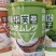 韩世华夫卷椰奶味华夫卷虾味华夫卷孕妇儿童零食