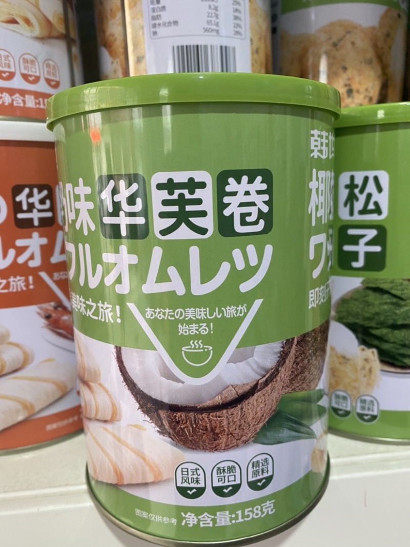 韩世华夫卷椰奶味华夫卷虾味华夫卷孕妇儿童零食