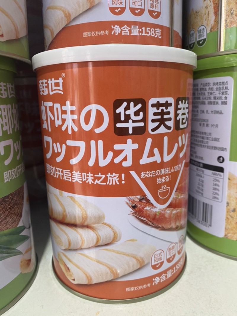 韩世华夫卷椰奶味华夫卷虾味华夫卷孕妇儿童零食