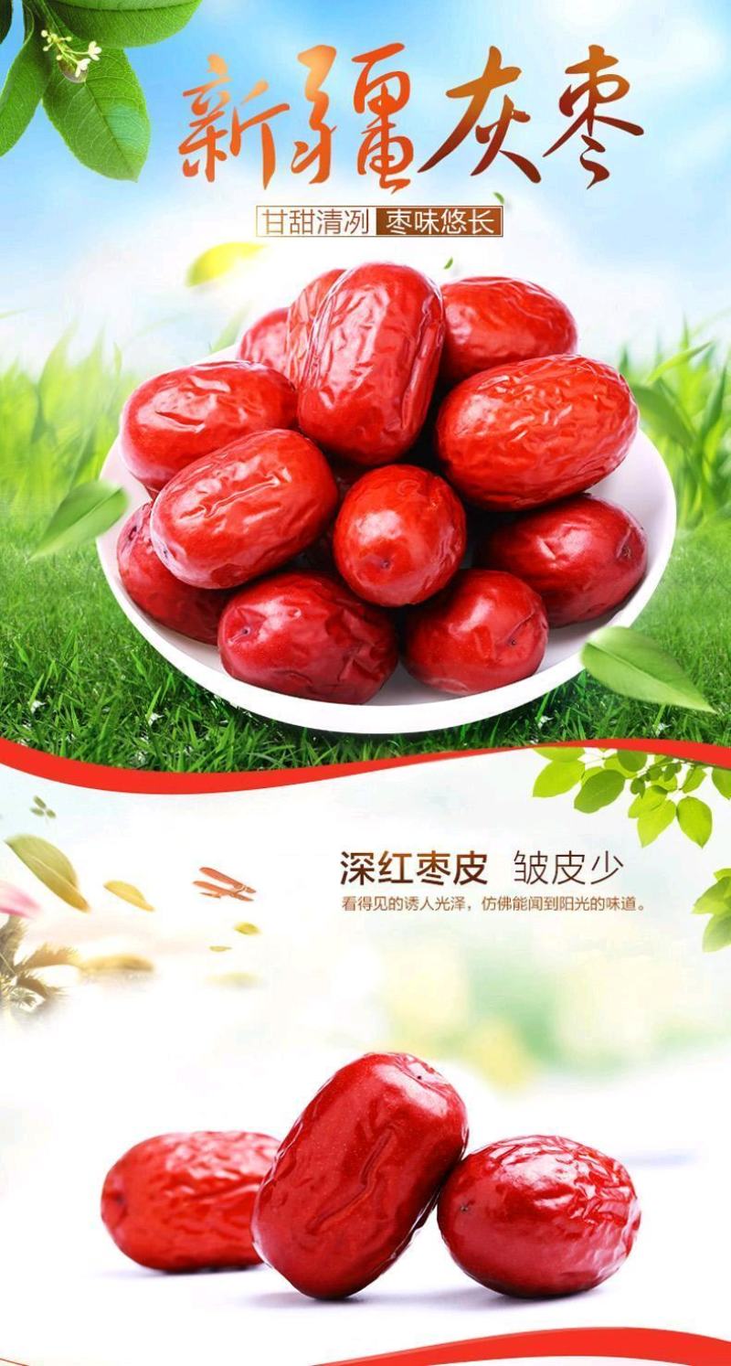 新疆吊干一级灰枣特卖品，特级，超特，各个级别都有。