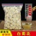 白菊花清热去火农村白菊花