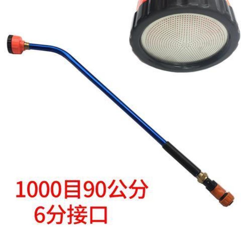 〈包邮）1000目育苗浇水菜花地喷头洒水器农用园艺雾化