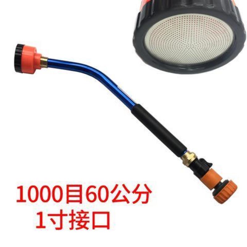 〈包邮）1000目育苗浇水菜花地喷头洒水器农用园艺雾化