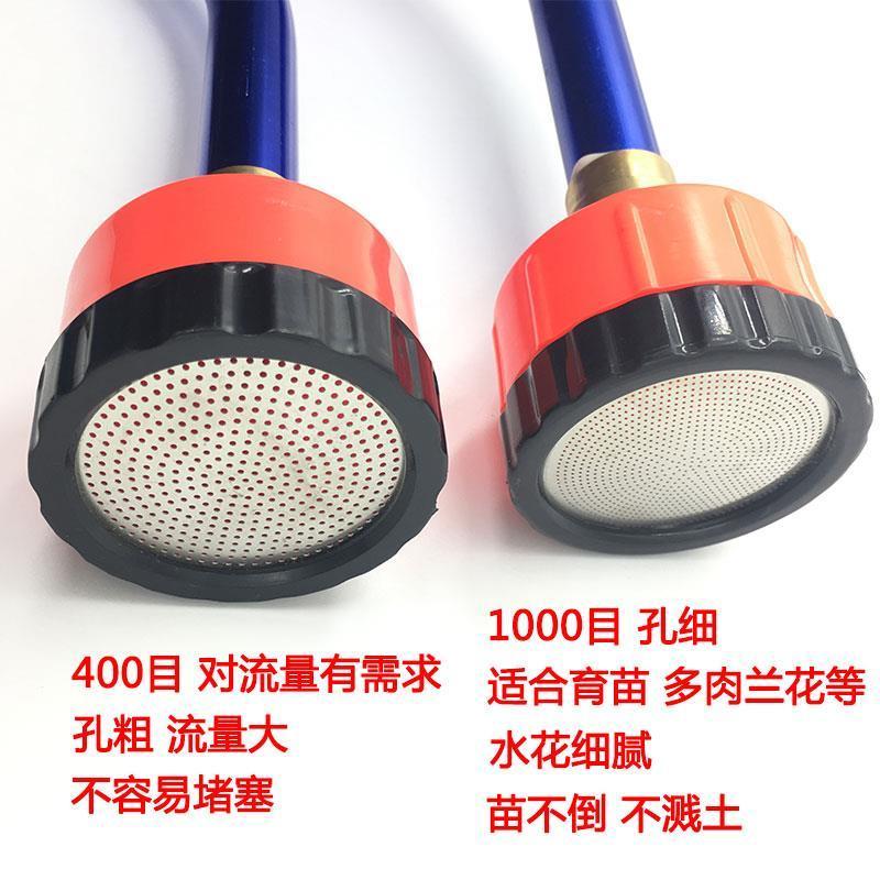 〈包邮）1000目育苗浇水菜花地喷头洒水器农用园艺雾化